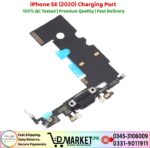 iPhone SE 2020 Charging Port Price In Pakistan