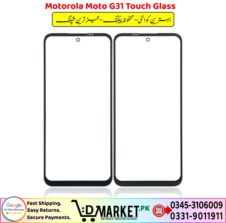Motorola Moto G31 Touch Glass Price In Pakistan