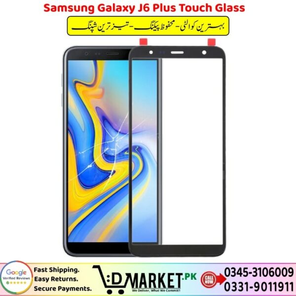 Samsung Galaxy J6 Plus Touch Glass Price In Pakistan