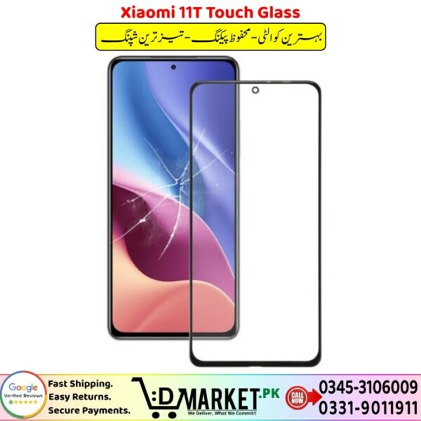 Xiaomi 11T Touch Glass Price In Pakistan