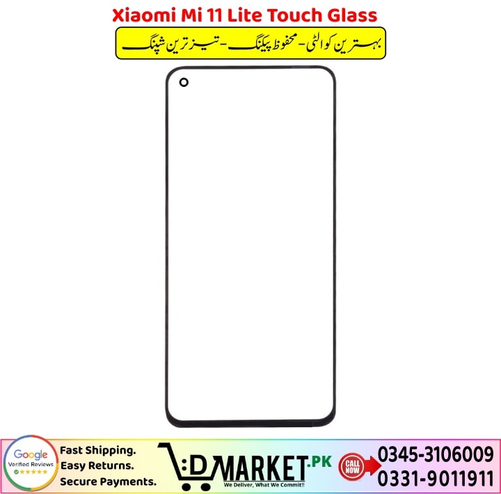 Xiaomi Mi 11 Lite Touch Glass Price In Pakistan 1 1