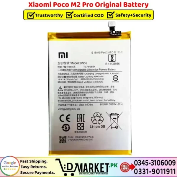 Xiaomi Poco M2 Pro Original Battery Price In Pakistan