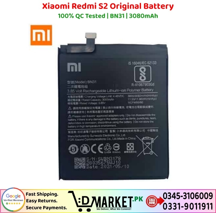Xiaomi Redmi S2 Original Battery Price In Pakistan