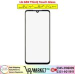 LG G8X ThinQ Touch Glass Price In Pakistan