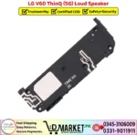 LG V60 ThinQ 5G Loud Speaker Price In Pakistan