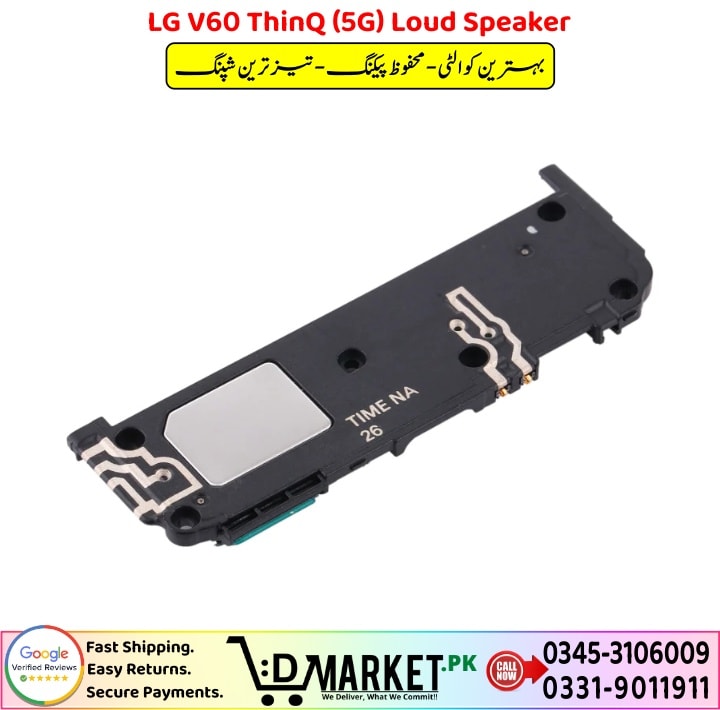 LG V60 ThinQ 5G Loud Speaker Price In Pakistan