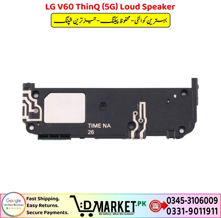 LG V60 ThinQ 5G Loud Speaker Price In Pakistan