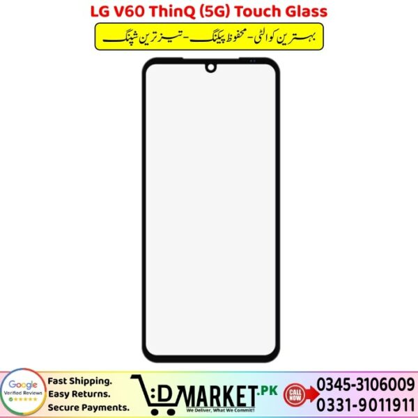 LG V60 ThinQ 5G Touch Glass Price In Pakistan