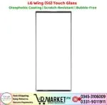 LG Wing 5G Touch Glass Price In Pakistan
