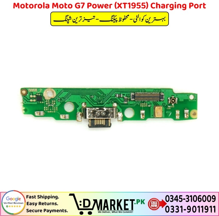 Motorola Moto G7 Power XT1955 Charging Port Price In Pakistan