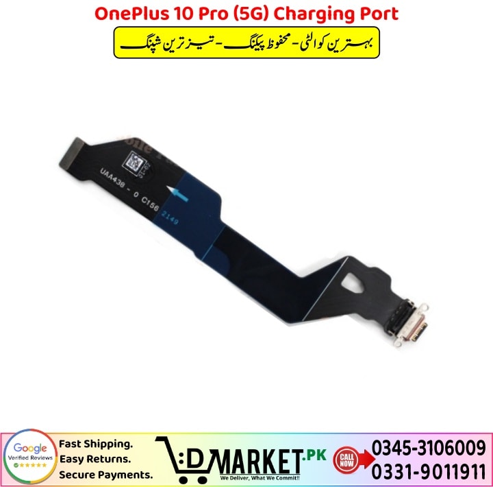 OnePlus 10 Pro 5G Charging Port Price In Pakistan