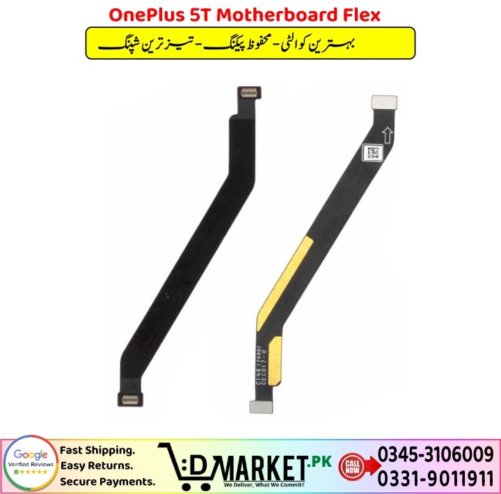 OnePlus 5T Motherboard Flex Price In Pakistan 1 1