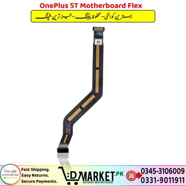 OnePlus 5T Motherboard Flex Price In Pakistan