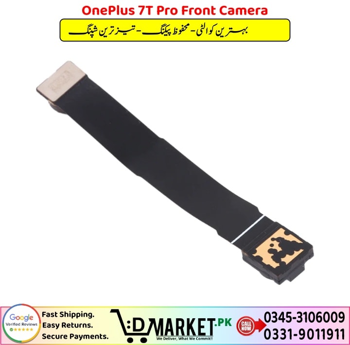 OnePlus 7T Pro Front Camera Price In Pakistan 1 2