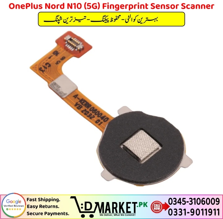OnePlus Nord N10 5G Fingerprint Sensor Scanner Price In Pakistan