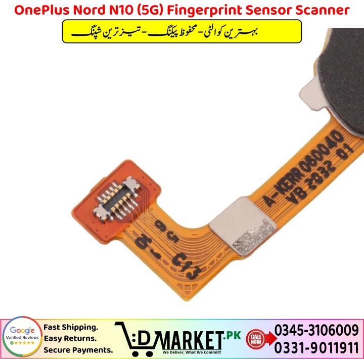 OnePlus Nord N10 5G Fingerprint Sensor Scanner Price In Pakistan