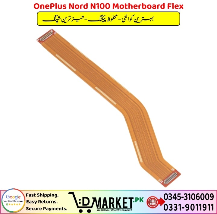 OnePlus Nord N100 Motherboard Flex Price In Pakistan