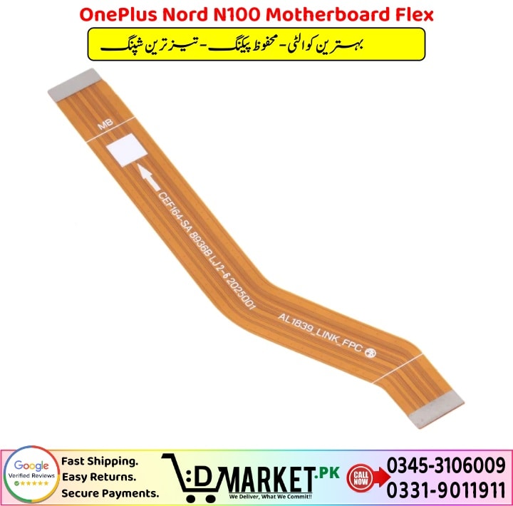 OnePlus Nord N100 Motherboard Flex Price In Pakistan