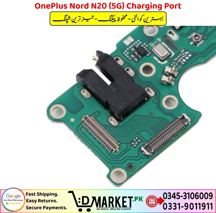 OnePlus Nord N20 5G Charging Port Price In Pakistan