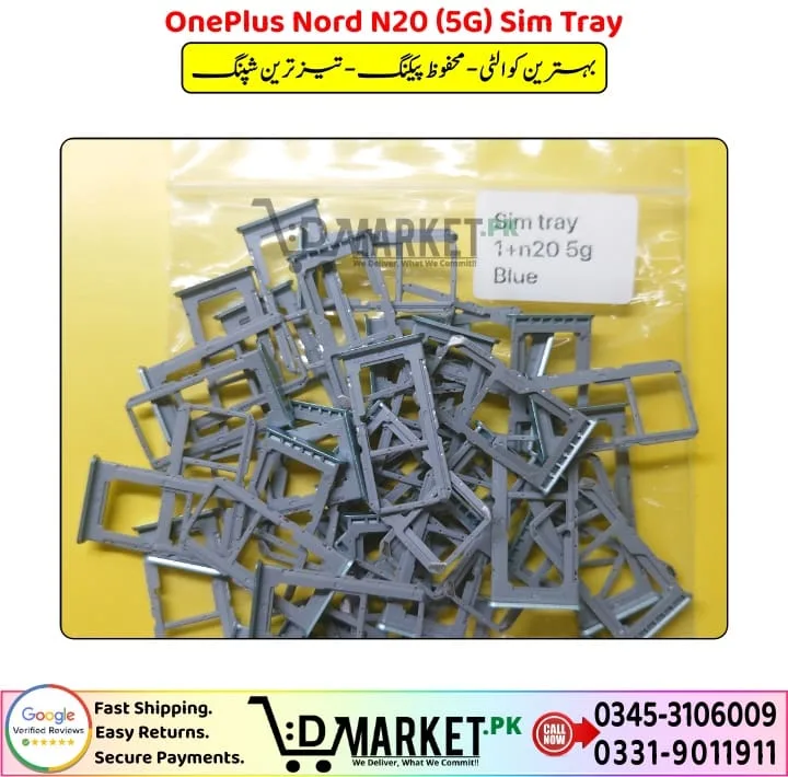 OnePlus Nord N20 5G Sim Tray Price In Pakistan