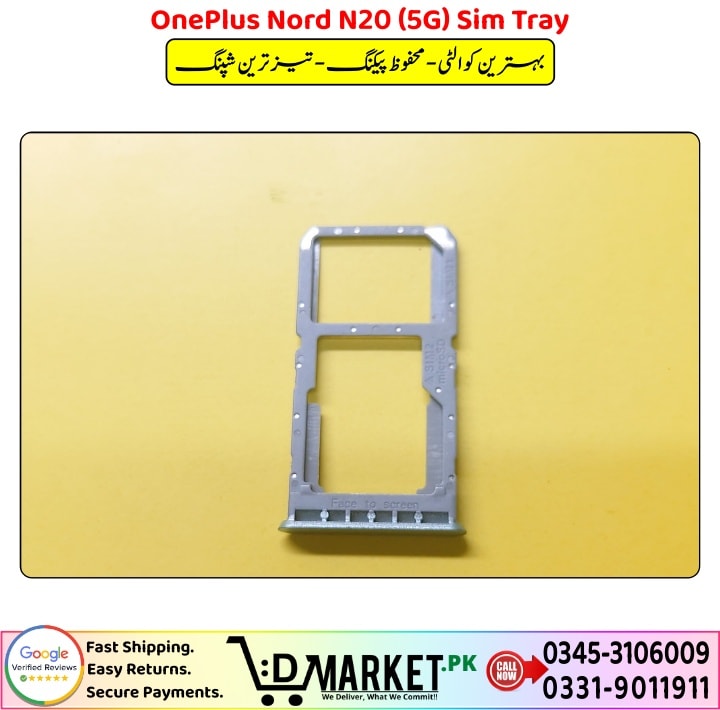 OnePlus Nord N20 5G Sim Tray Price In Pakistan
