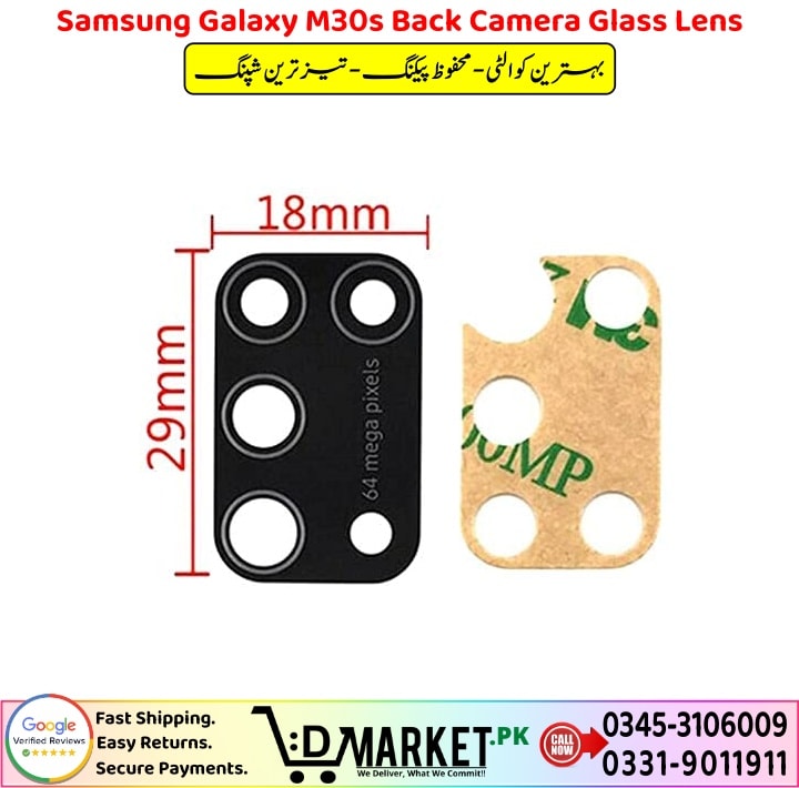 Samsung Galaxy M30s Back Camera Glass Lens Price In Pakistan
