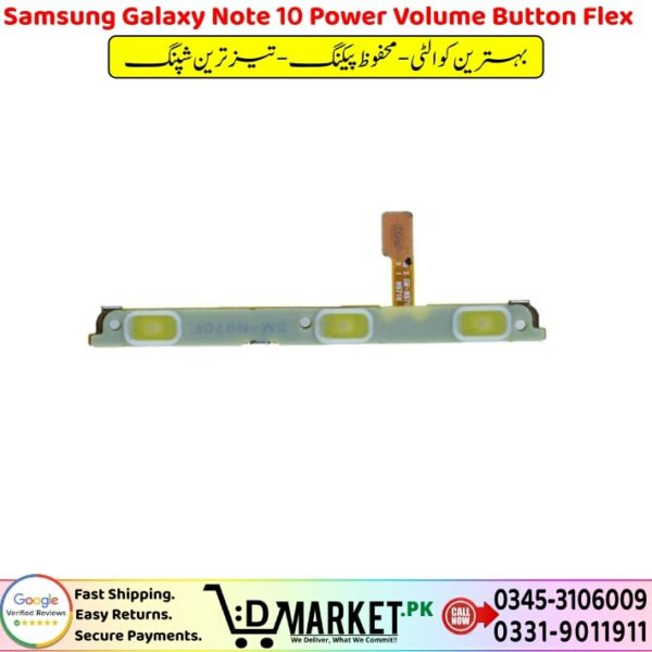 Samsung Galaxy Note 10 Power Volume Button Flex Price In Pakistan