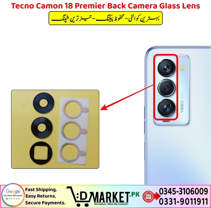 Tecno Camon 18 Premier Back Camera Glass Lens Price In Pakistan
