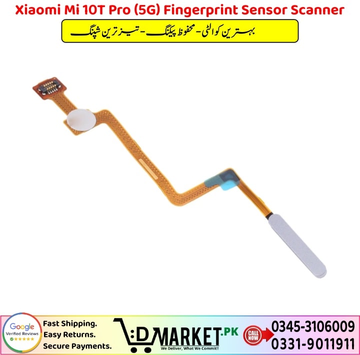 Xiaomi Mi 10T Pro 5G Fingerprint Sensor Scanner Price In Pakistan