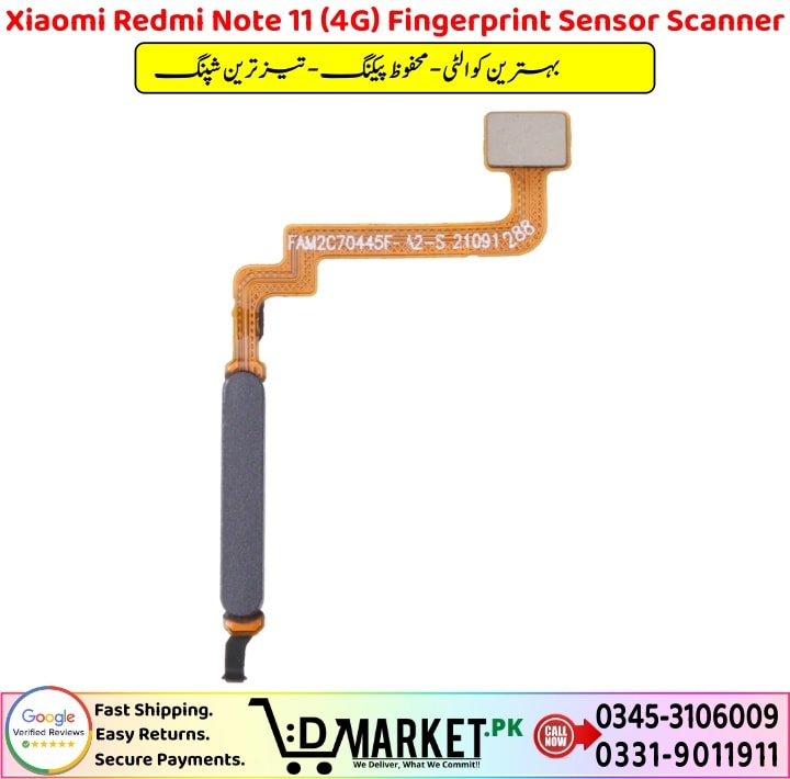 Xiaomi Redmi Note 11 4G Fingerprint Sensor Scanner Price In Pakistan