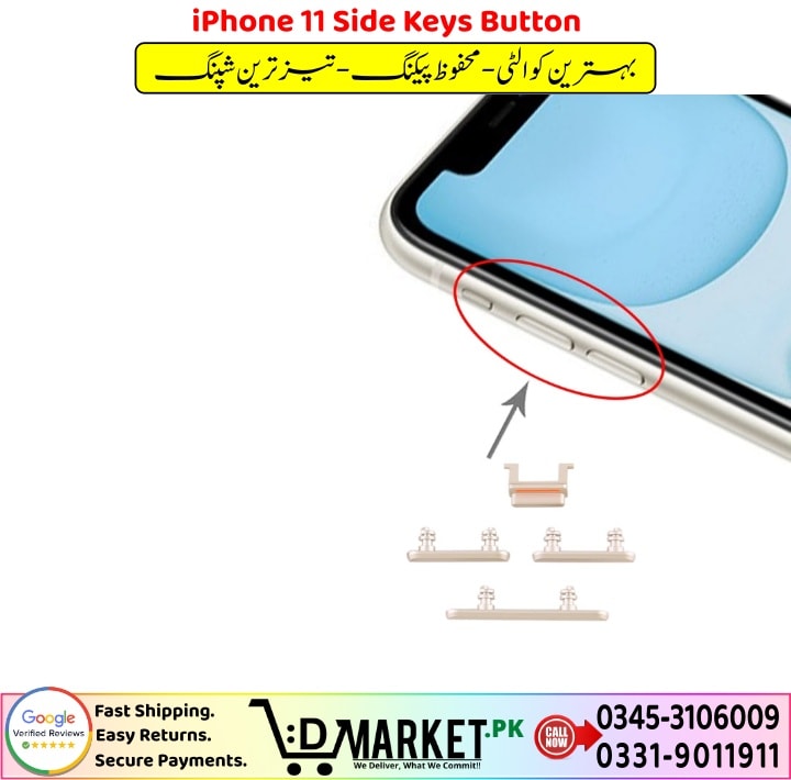 iPhone 11 Side Keys Button Price In Pakistan