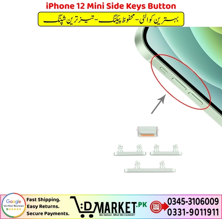 iPhone 12 Mini Side Keys Button Price In Pakistan