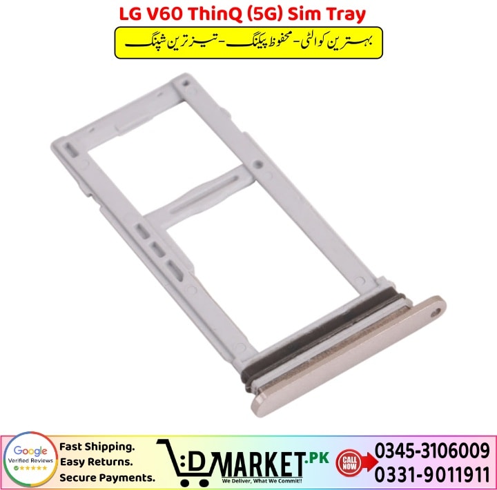 LG V60 ThinQ 5G Sim Tray Price In Pakistan
