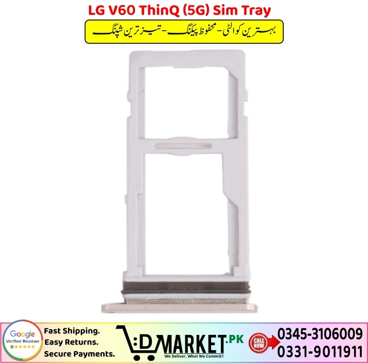 LG V60 ThinQ 5G Sim Tray Price In Pakistan