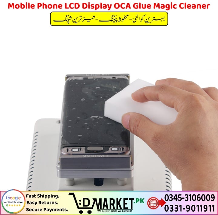 Mobile Phone LCD Display OCA Glue Magic Cleaner Price In Pakistan 1 3