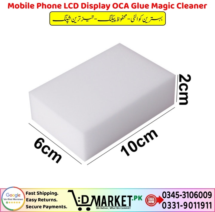 Mobile Phone LCD Display OCA Glue Magic Cleaner Price In Pakistan