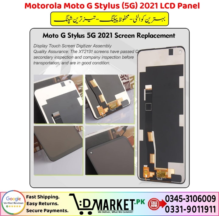 Motorola Moto G Stylus 5G 2021 LCD Panel Price In Pakistan