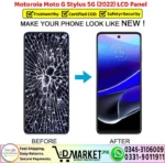 Motorola Moto G Stylus 5G 2022 LCD Panel - DMarket.Pk