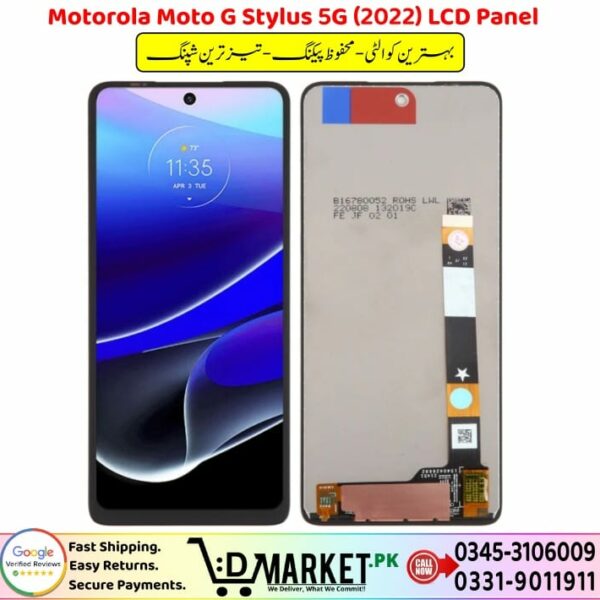 Motorola Moto G Stylus 5G 2022 LCD Panel Price In Pakistan