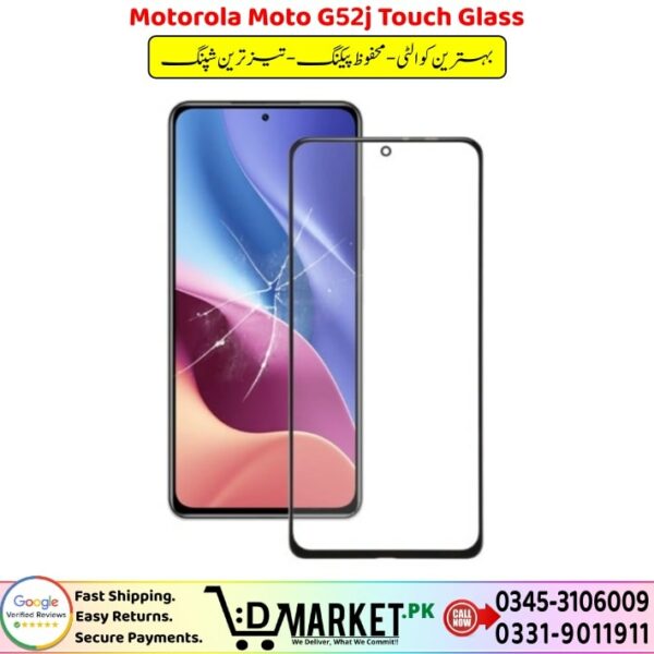 Motorola Moto G52j Touch Glass Price In Pakistan