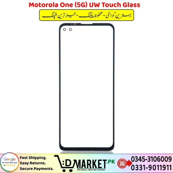 Motorola One 5G UW Touch Glass Price In Pakistan