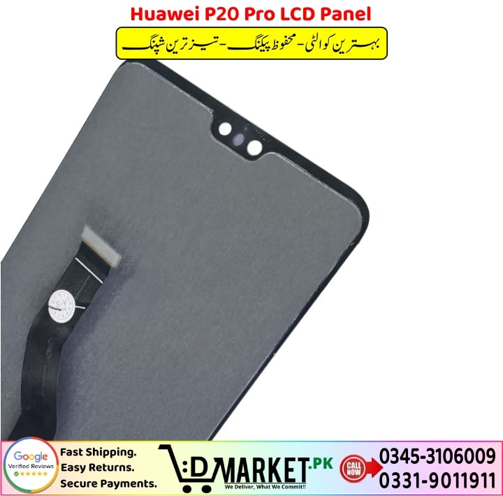 Huawei P20 Pro LCD Panel Price In Pakistan