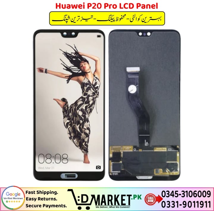 Huawei P20 Pro LCD Panel Price In Pakistan