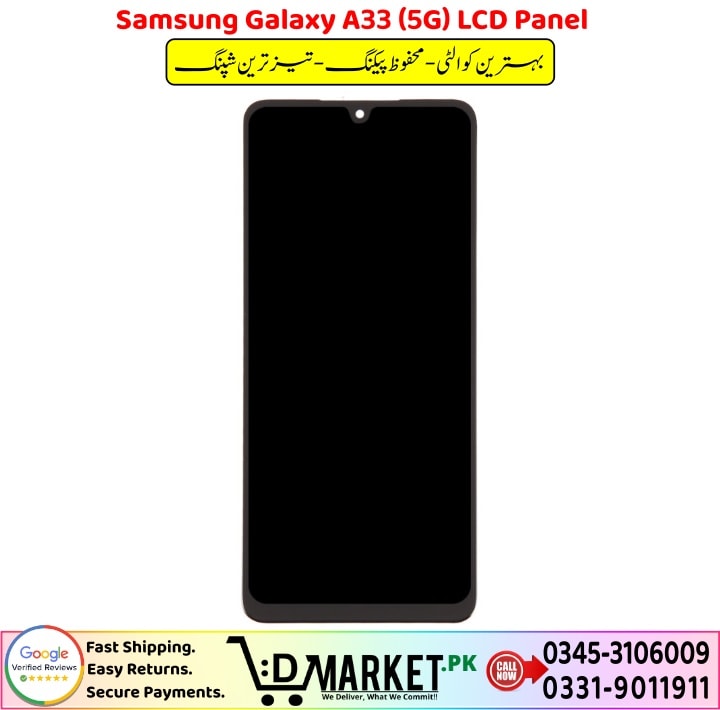 Samsung Galaxy A33 5G LCD Panel Price In Pakistan 1 1
