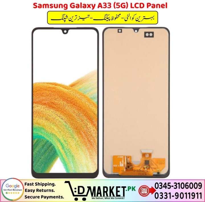Samsung Galaxy A33 5G LCD Panel Price In Pakistan