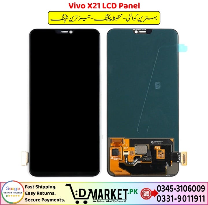 Vivo X21 LCD Panel Price In Pakistan 1 1