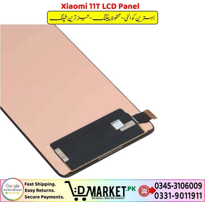 Xiaomi 11T LCD Panel Price In Pakistan