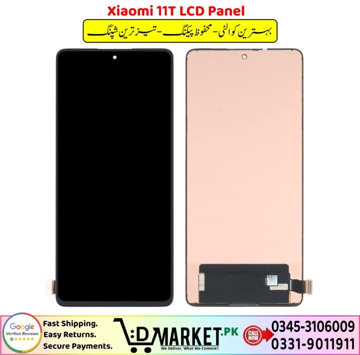 Xiaomi 11T LCD Panel Price In Pakistan 1 2