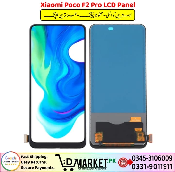 Xiaomi Poco F2 Pro LCD Panel Price In Pakistan