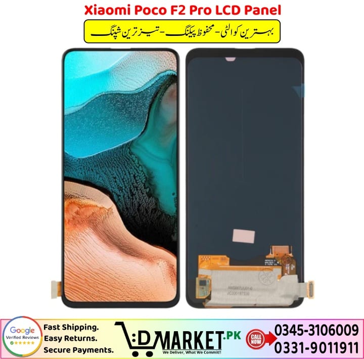 Xiaomi Poco F2 Pro LCD Panel Price In Pakistan